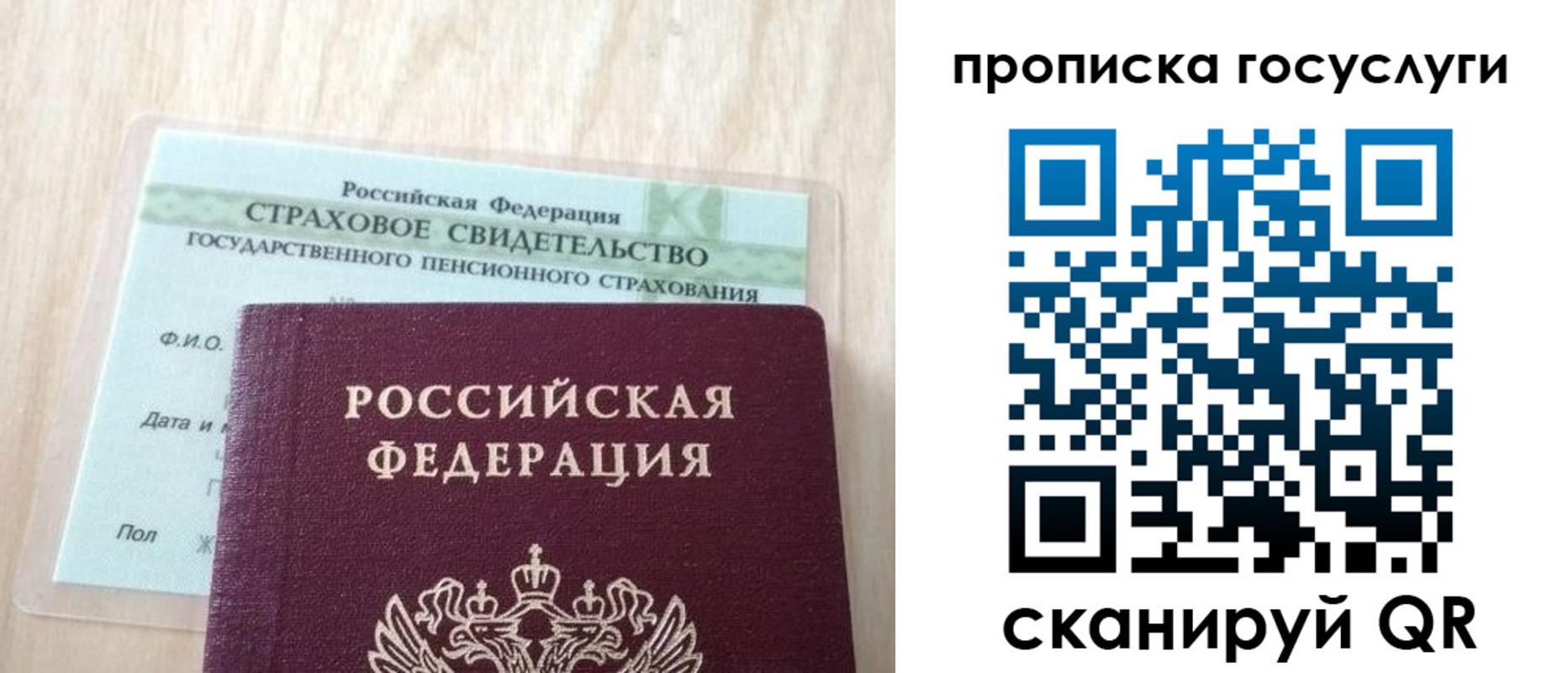 временная регистрация законно в Бугульме