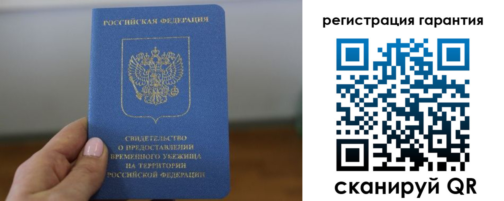 прописка поиск в Бугульме