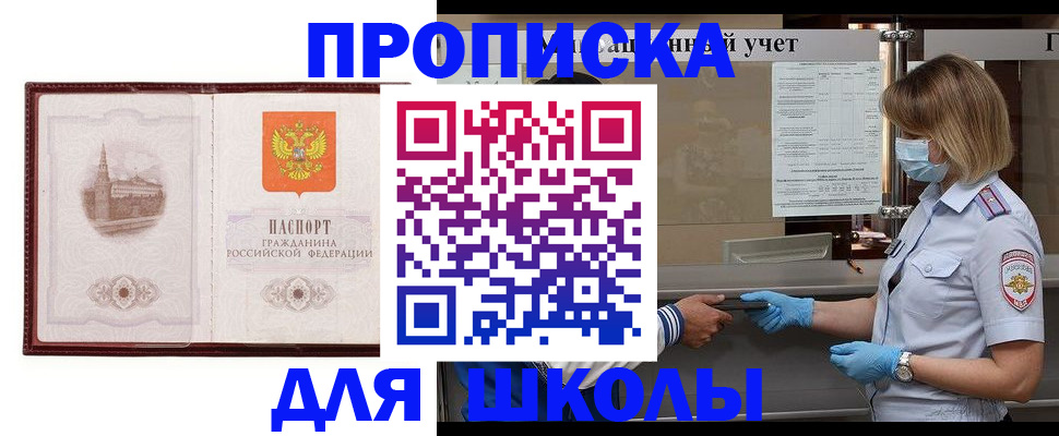 миграционный учет в Бугульме
