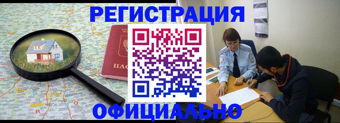 регистрация для школы в Бугульме