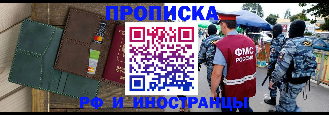 временная регистрация госуслуги в Бугульме