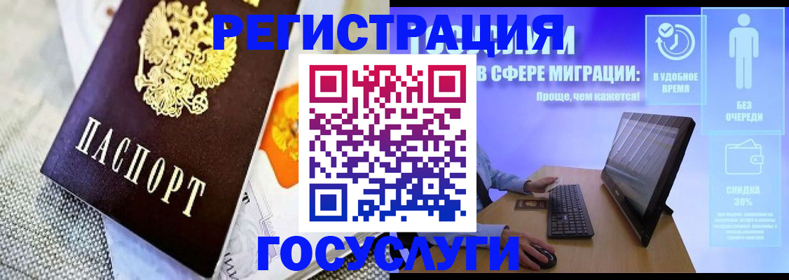 прописка поиск в Бугульме
